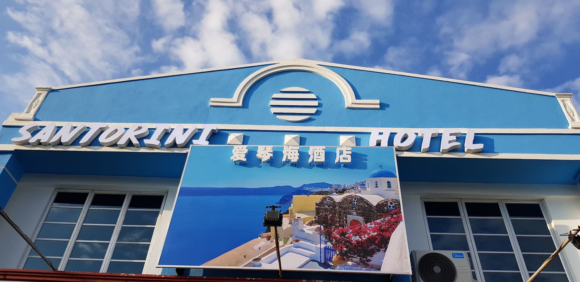 Santorini Hotel Melaka Exteriör bild